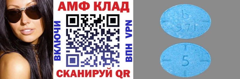 АМФ VHQ  нарко площадка официальный сайт  Новосокольники  мега зеркало 