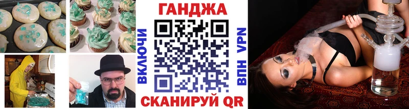Canna-Cookies конопля  где купить наркотик  Новосокольники 