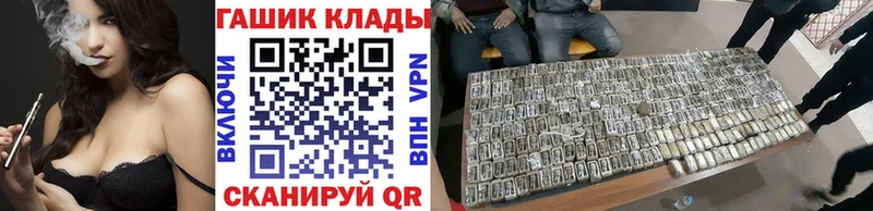 ГАШИШ VHQ  блэк спрут вход  Новосокольники 