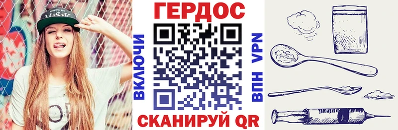 ГЕРОИН гречка  хочу наркоту  гидра онион  Новосокольники 