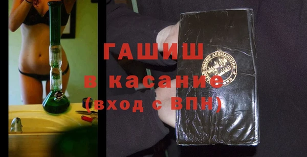 кристаллы Магас