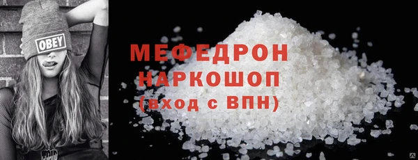 кокаин Медногорск