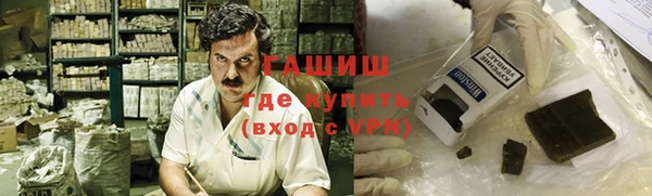 бошки Майский