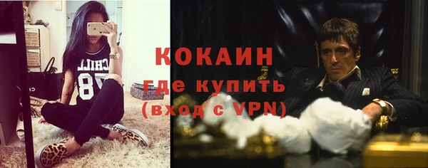 бошки Майский