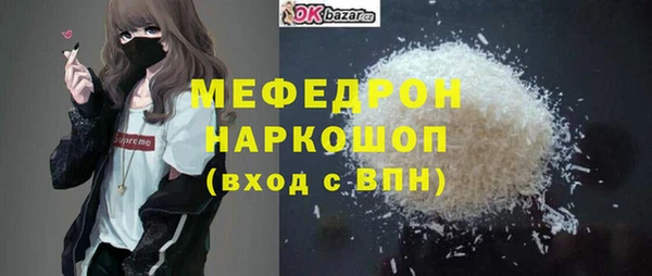 MESCALINE Мегион
