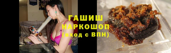 кристаллы Магас