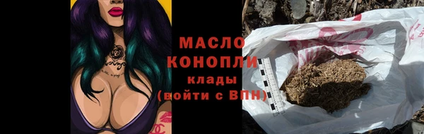 а пвп мука Магадан