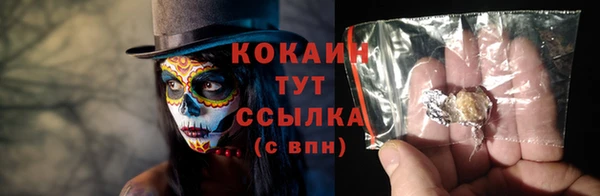 бошки Майский