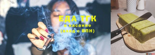 кристаллы Магас