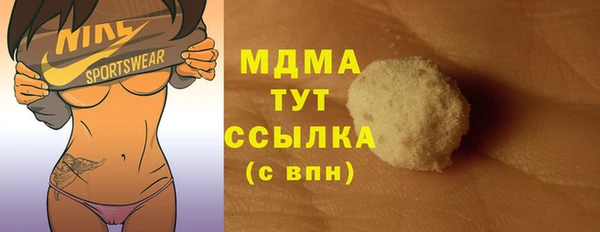 кристаллы Магас