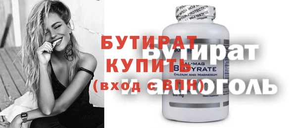 а пвп мука Магадан