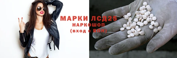 кристаллы Магас