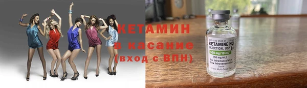 кристаллы Магас