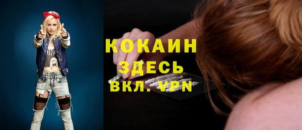 бошки Майский