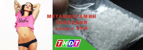 бошки Майский