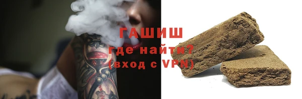 бошки Майский