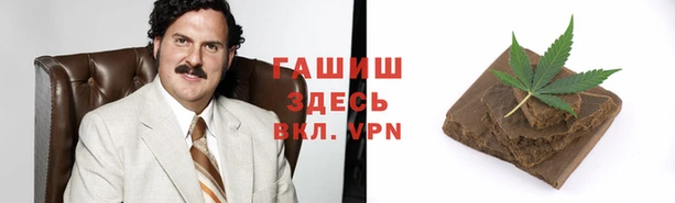 а пвп мука Магадан