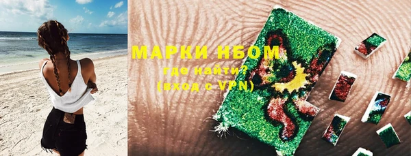 бошки Майский