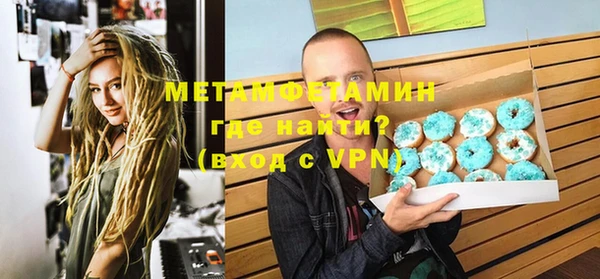 а пвп мука Магадан