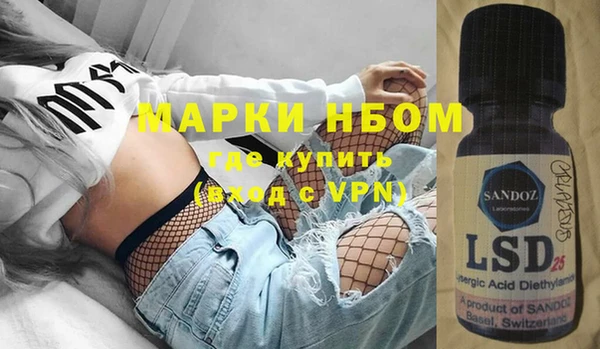бошки Майский