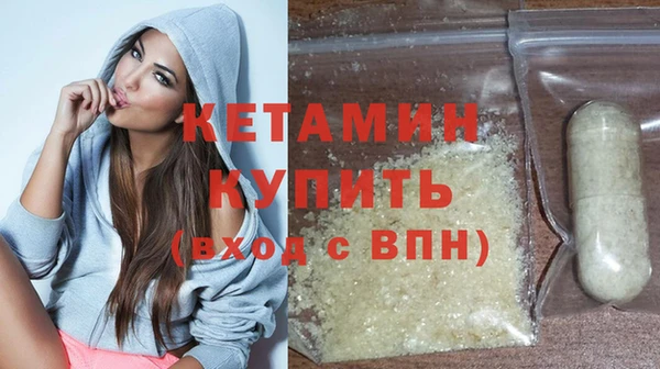 кристаллы Магас