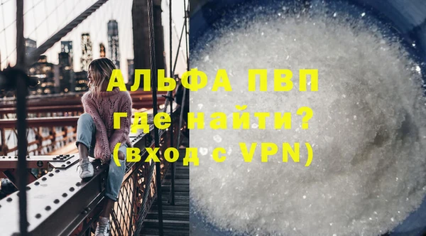 кристаллы Магас