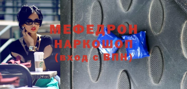 а пвп мука Магадан