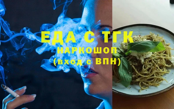 кристаллы Магас