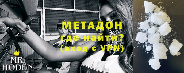 кристаллы Магас