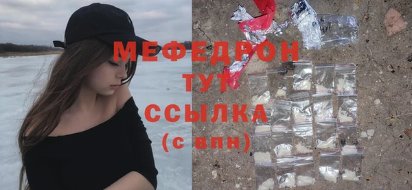 кристаллы Магас