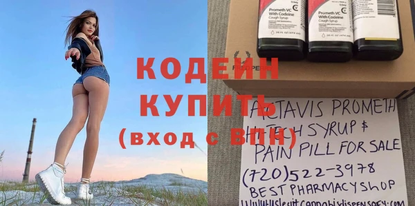 кокаин Медногорск