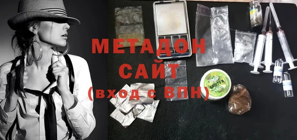 кристаллы Магас