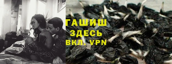 кристаллы Магас