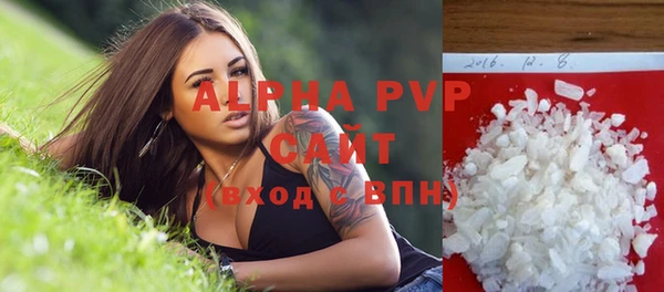 а пвп мука Магадан