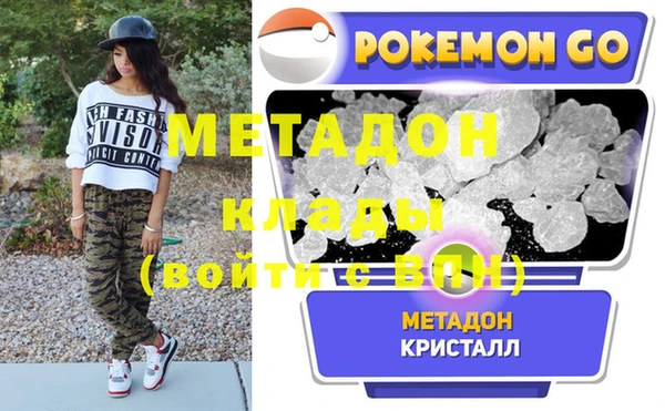 кокаин Медногорск