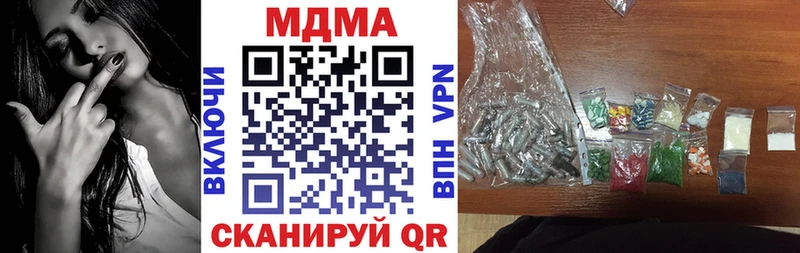 МДМА Molly  Новосокольники 