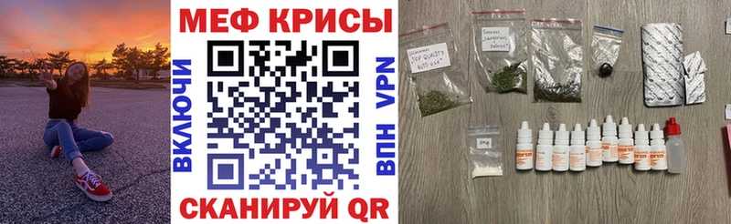 купить закладку маркетплейс как зайти Мефедрон VHQ Новосокольники
