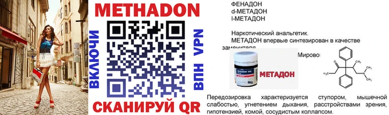 гидра вход  где купить   Новосокольники  Метадон VHQ 