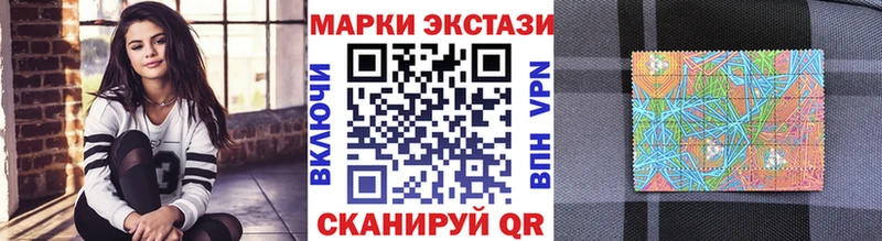 Марки NBOMe 1500мкг  darknet состав  Новосокольники 