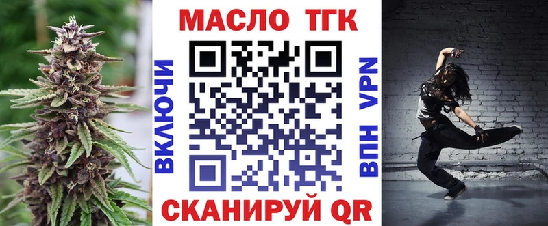 ТГК концентрат  Новосокольники 